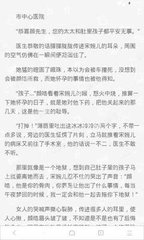 菲律宾夜间能去移民局办理业务吗？菲律宾移民局的工作时间是什么时候？